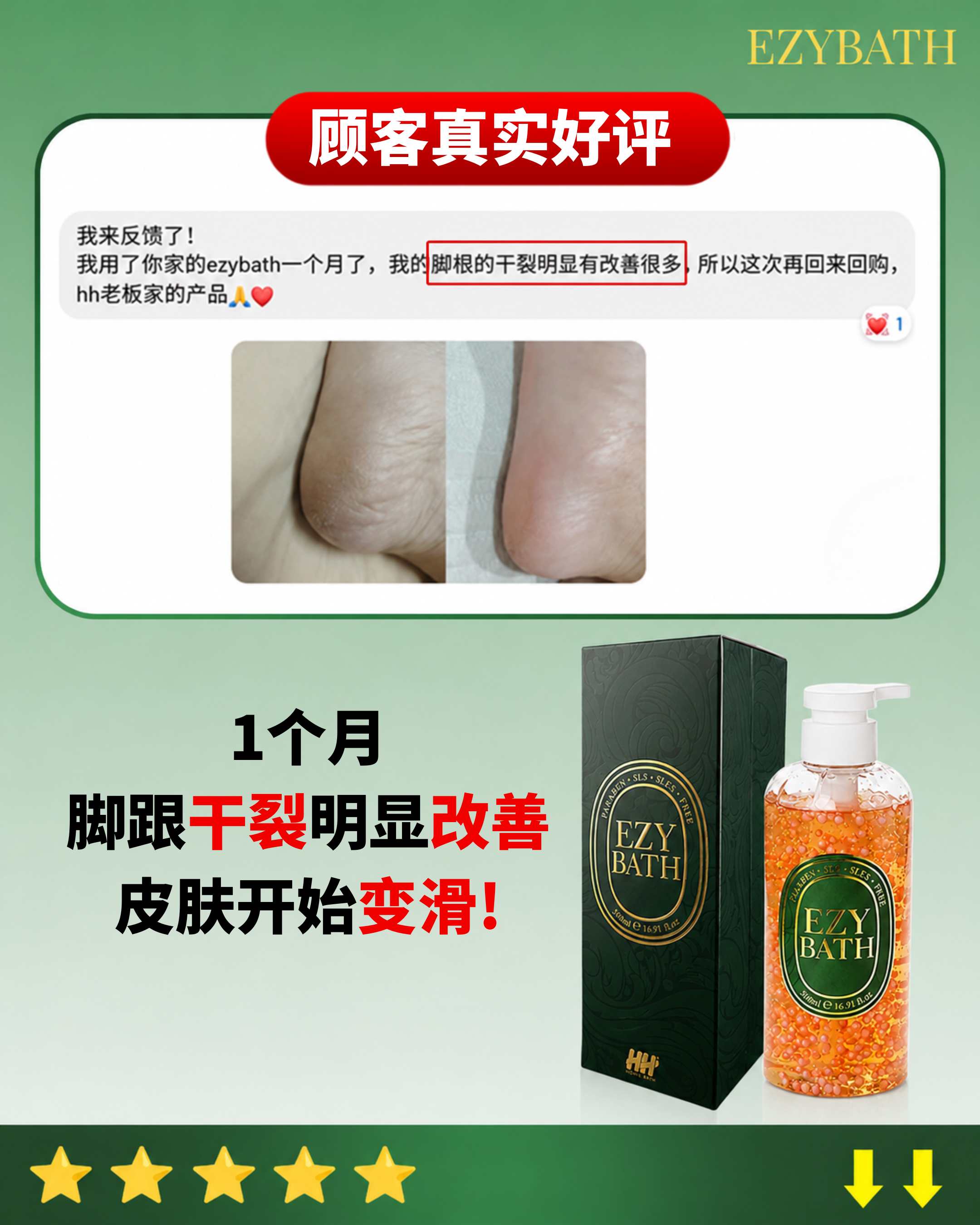 顾客实拍 2